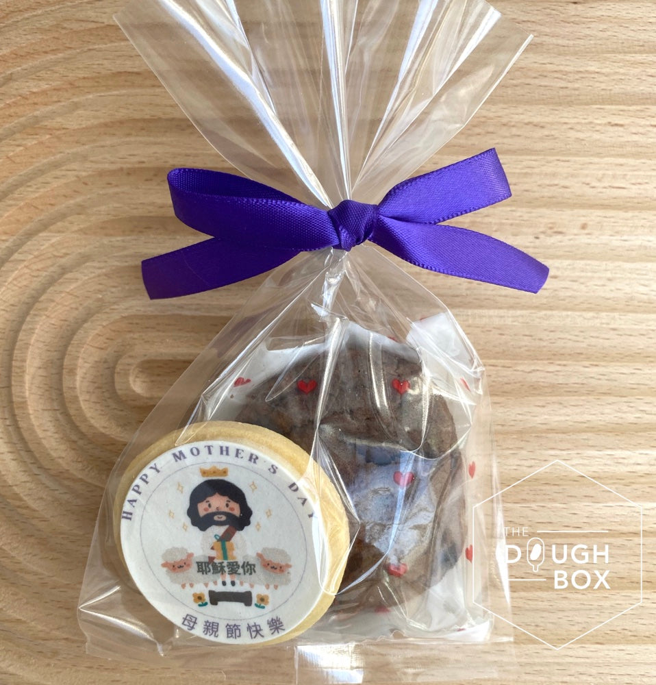 Small Cookie Gift Set