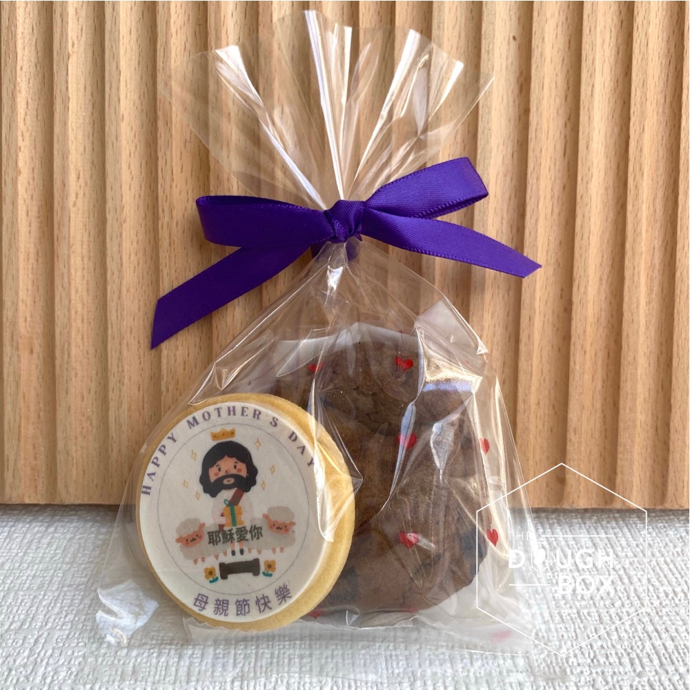 Small Cookie Gift Set
