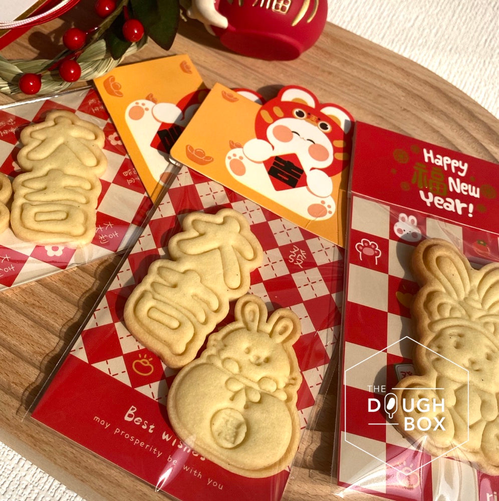 Chinese New Year: Butter Cookie Lucky Red Packets 牛油曲奇