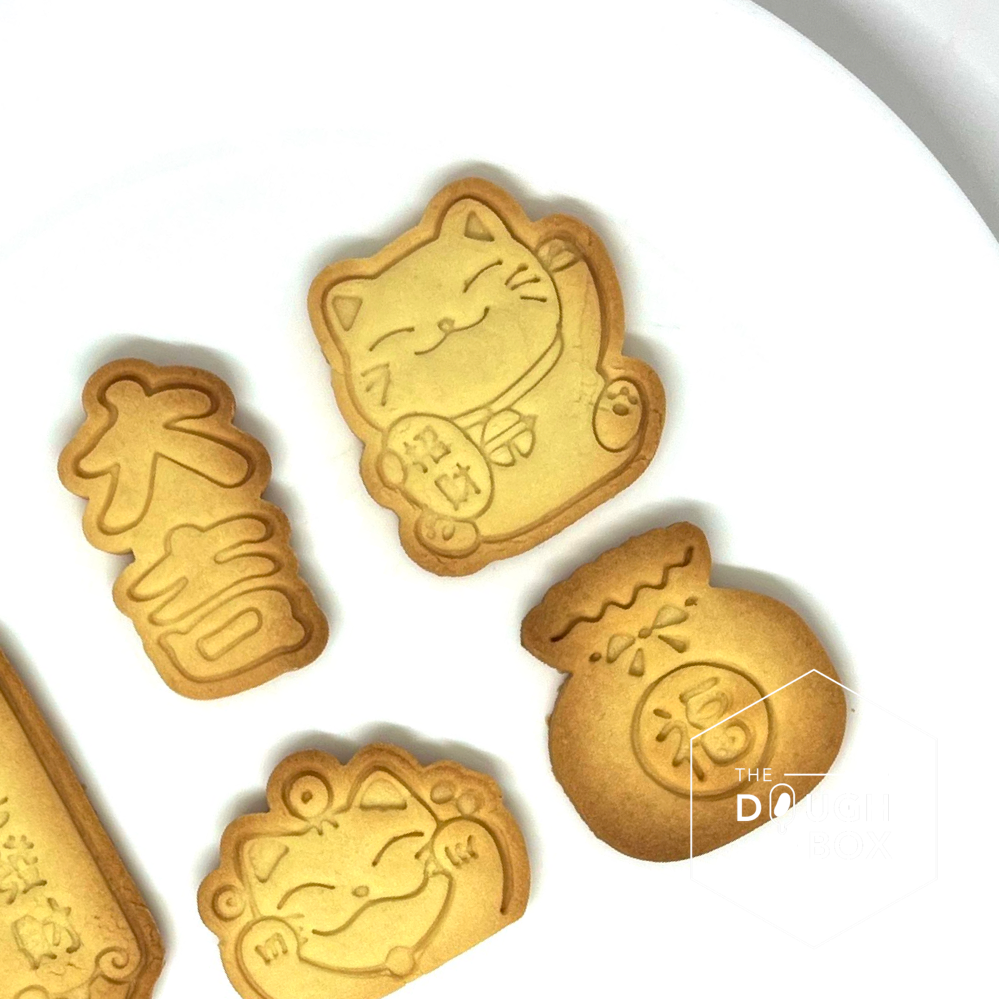 Chinese New Year: Butter Cookie Lucky Red Packets 牛油曲奇