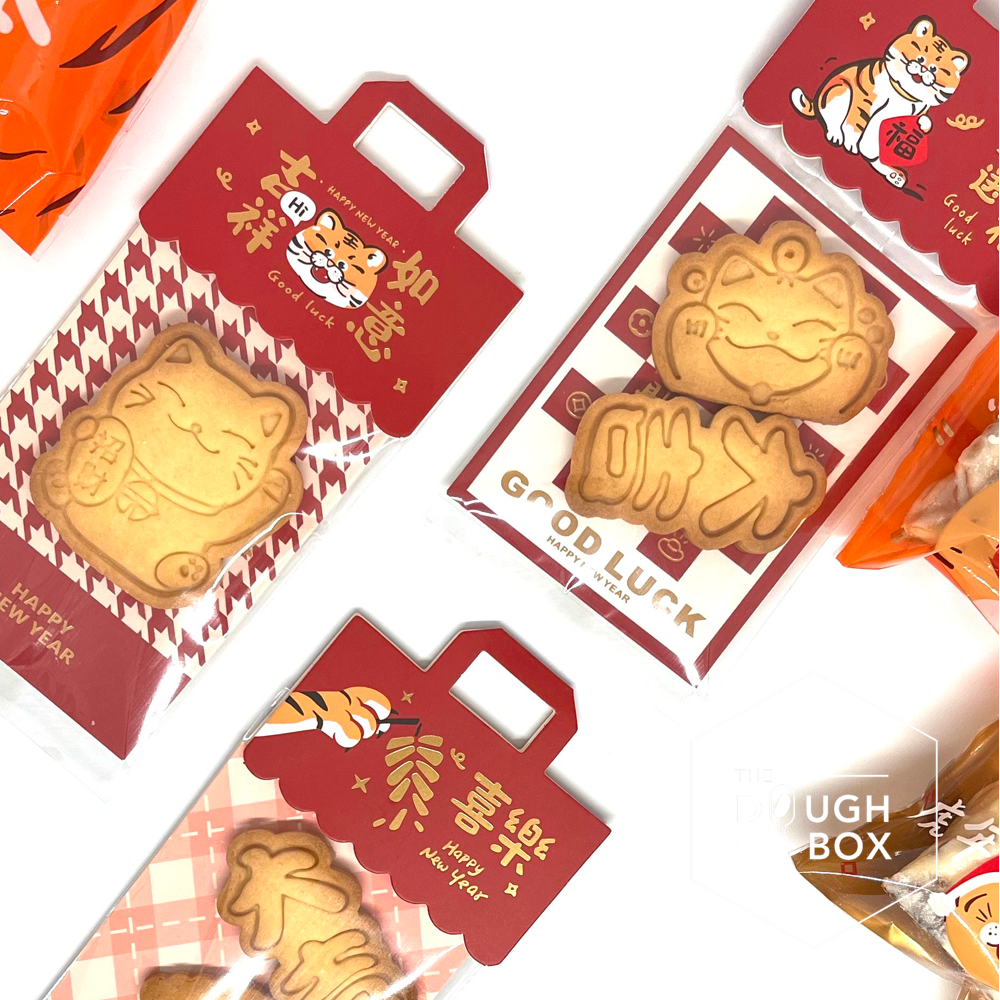 Chinese New Year: Butter Cookie Lucky Red Packets 牛油曲奇
