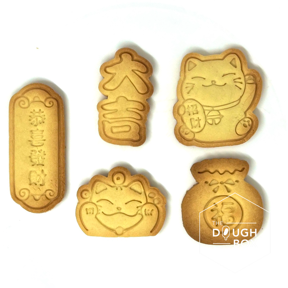 Chinese New Year: Butter Cookie Lucky Red Packets 牛油曲奇