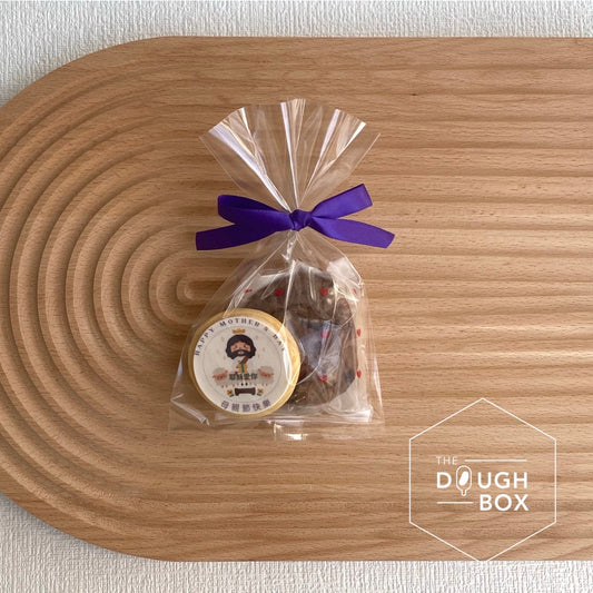 Small Cookie Gift Set