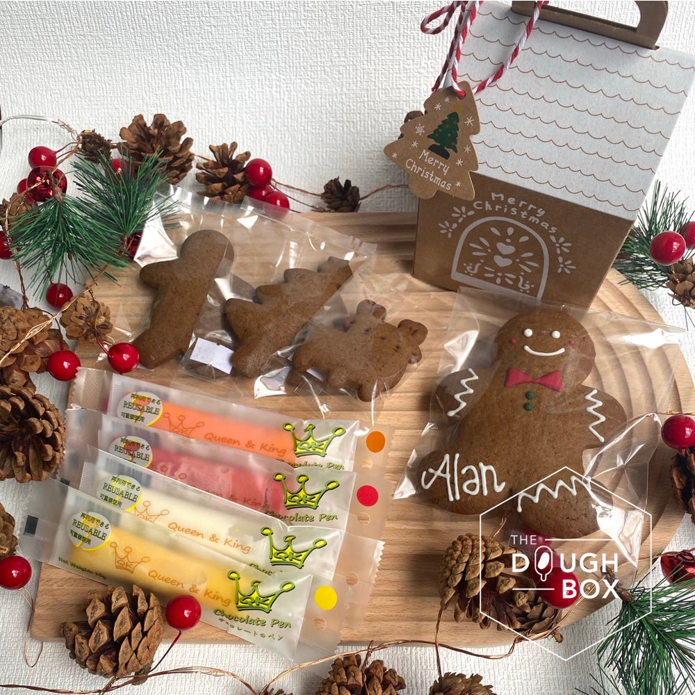 Christmas Edition: Christmas Gingerbread Cookie DIY Set
