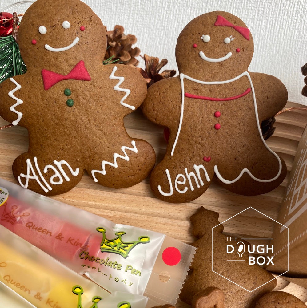 Christmas Edition: Christmas Gingerbread Cookie DIY Set
